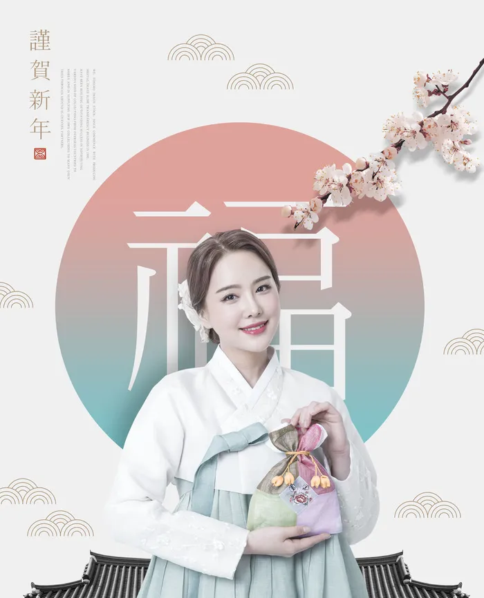 韩式花卉节日背景psd模版下载