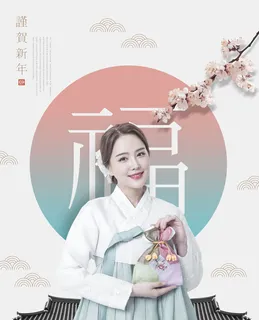 韩式花卉节日背景