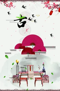 复古工笔画中国风PSD模板