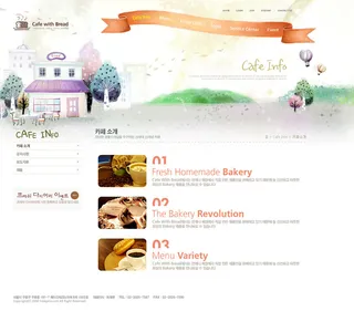 韩式网页设计PSD源文件素材清新淡雅风橙色