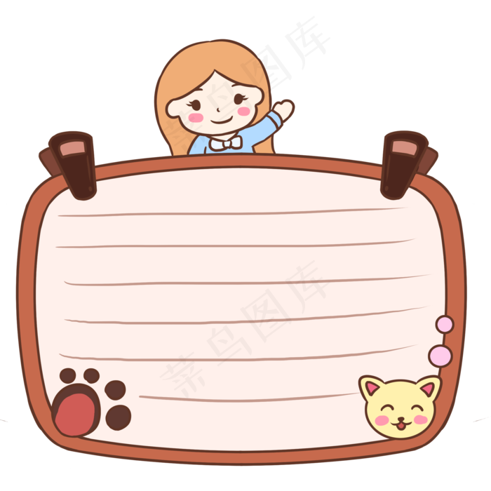 卡通边框 卡通彩色框  手绘对话框 可爱边框 免抠