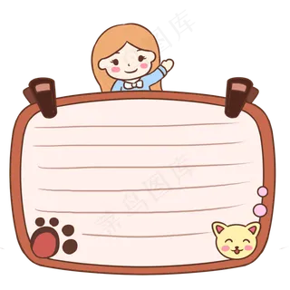 卡通边框 卡通彩色框  手绘对话框 可爱边框 免抠