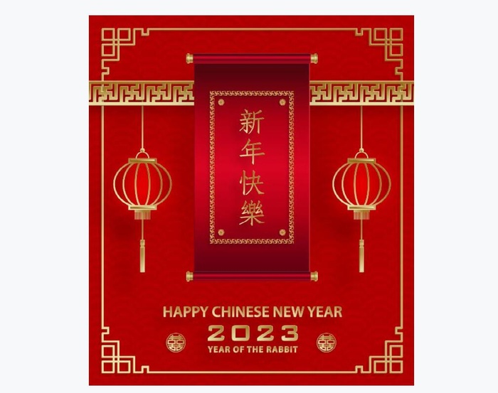 兔年2023中国新年ai矢量模版下载