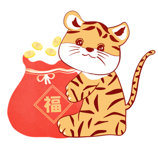 卡通小老虎PNG免抠插画素材可爱动物老虎插画贴图PNG免抠设计素材