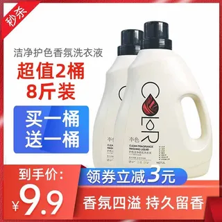 电商主图 主图模板