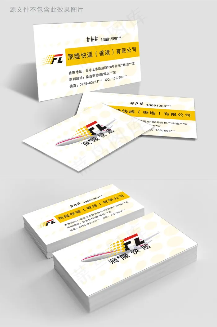 桔色快递物流外卖名片模板设计cdr矢量模版下载