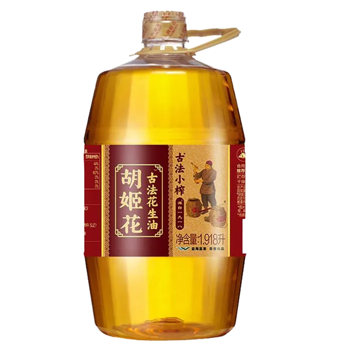 胡姬花古法花生油1.918升超市商品白底图免抠实物摄影png格式图片透明底
