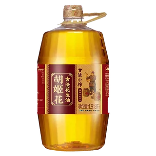 胡姬花古法花生油1.918升超市商品白底图免抠实物摄影png格式图片透明底