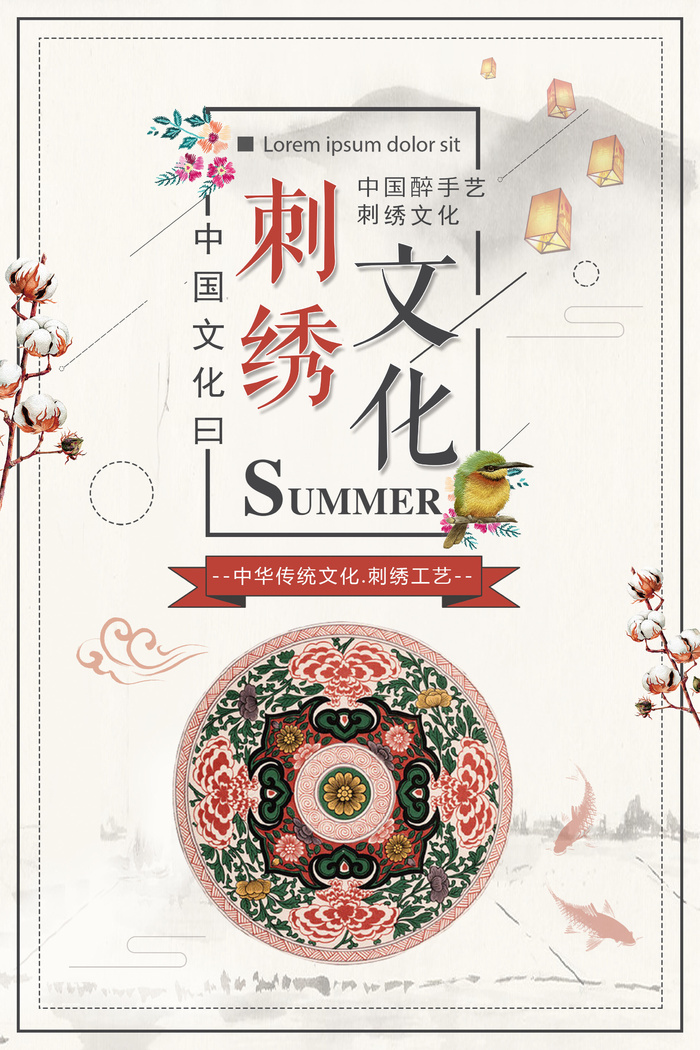 中式古风海报中国风宫廷古典宣传单背景分层ps设计模板素材