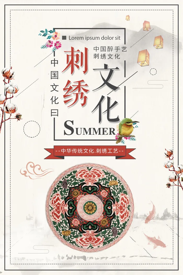 中式古风海报中国风宫廷古典宣传单背景分层ps设计模板素材