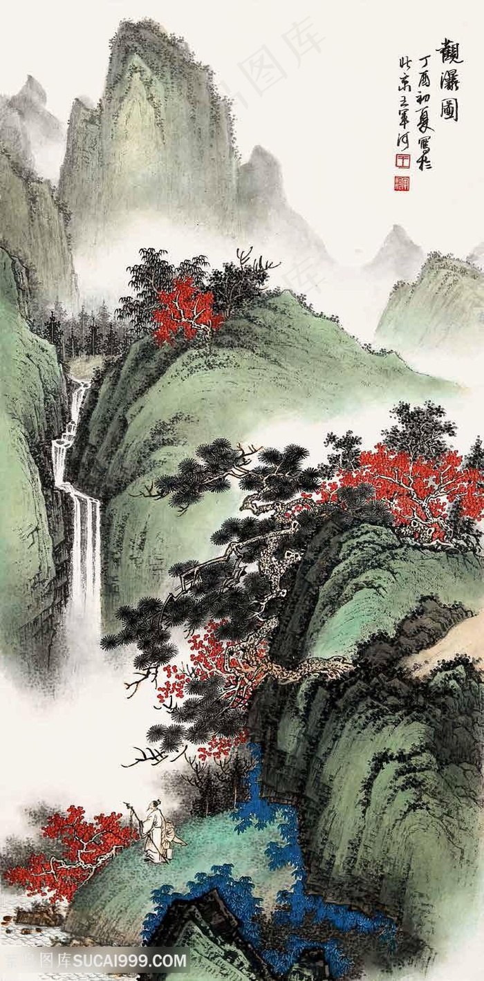 王军河《观瀑图》