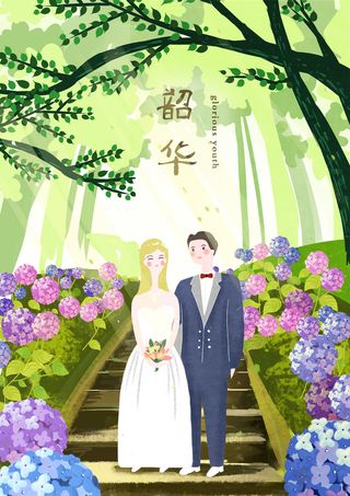 卡通温馨浪漫2月14七夕520情侣拥抱情人节主题插画海报PSD素材