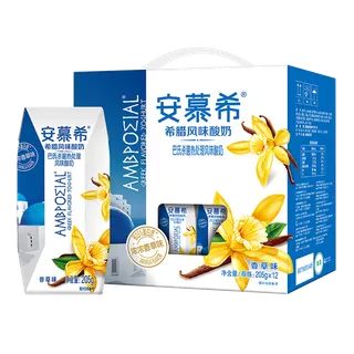 伊利安慕希3超市商品白底图免抠实物摄影png格式图片透明底