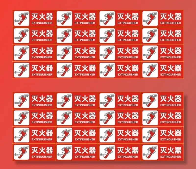 灭火器标识cdr矢量模版下载