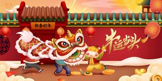 龙抬头 龙抬头海报图片