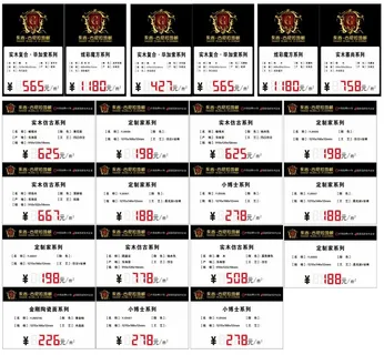 永吉地板价格卡