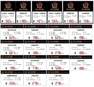 永吉地板价格卡