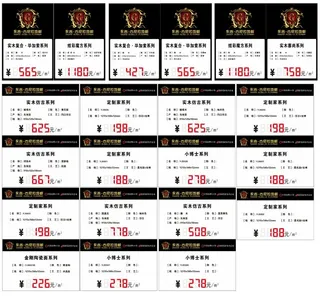 永吉地板价格卡