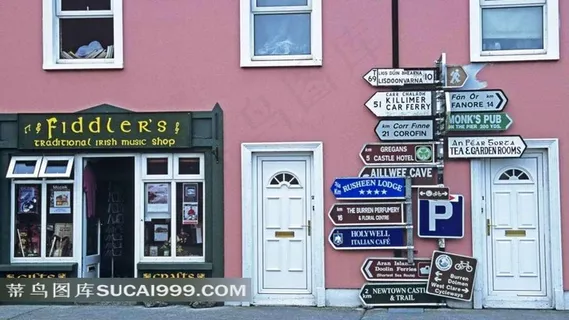 粉色高楼下的提示牌