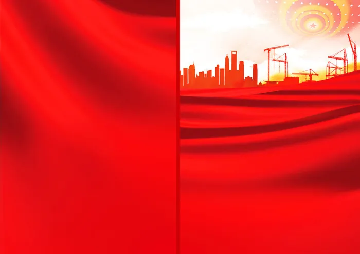 党建背景海报psd模版下载
