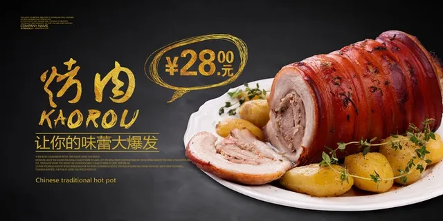 烧烤 撸串 写真