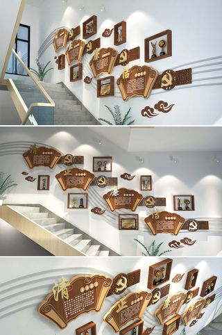 棕色中式书卷党建楼道楼梯廉洁党建文化墙