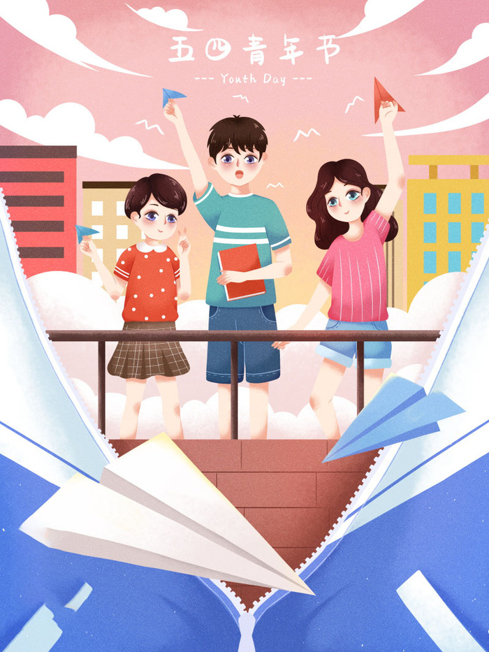 54青年节 五四青年节海报 54青春海报