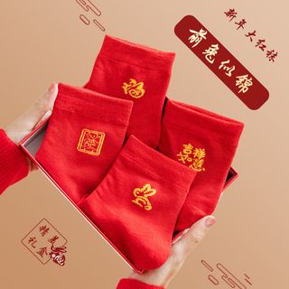 淡黄色中国风红色袜子主图