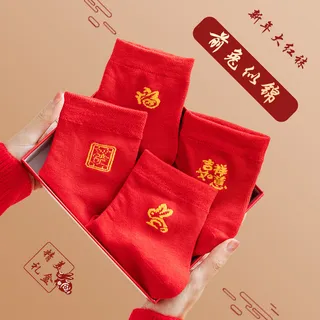 淡黄色中国风红色袜子主图