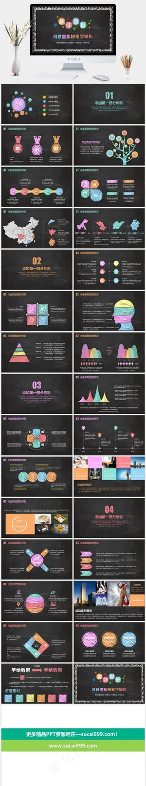 新年计划
计划
灰色营销PPT模板预览图