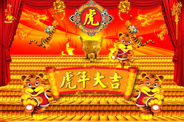 2010新年背景图片下载