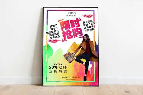 感恩节限时抢购服装海报PSD素材