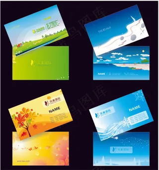 名片素材 大气名片模板 简约名片 高端名片 公司名片 名片 