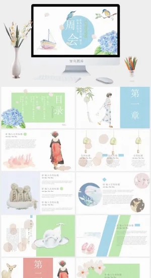 员工职工周会议汇报报告述职PPT模板