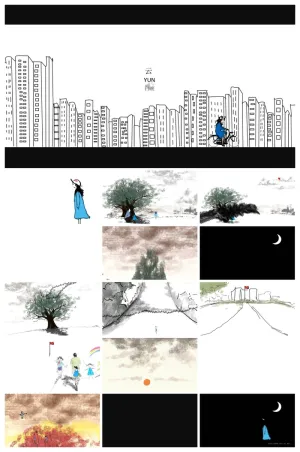 精品-水彩画追忆童年父爱PPT动画预览图