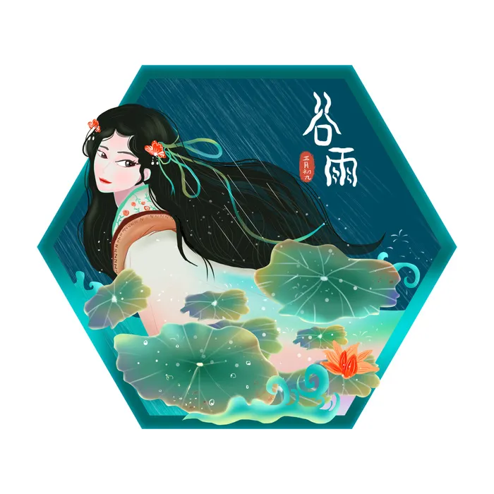 二十四节气谷雨国潮人物插画场景