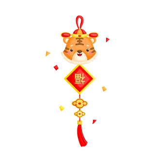 虎年|虎年大吉|动物|2022|福到了