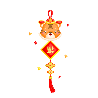 虎年|虎年大吉|动物|2022|福到了