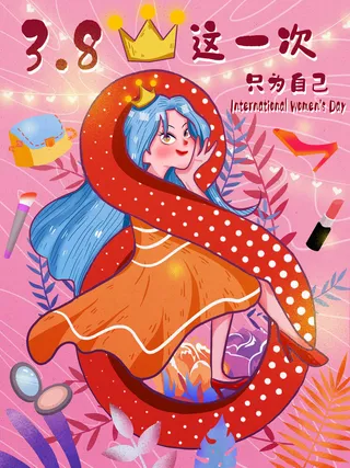 大气妇女节女神女王女生母亲节卡通手绘插图插画海报素材设计模板