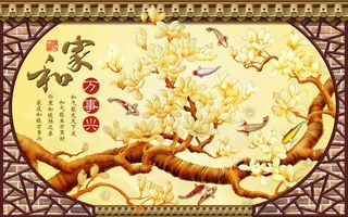 金色家和万事兴影壁画