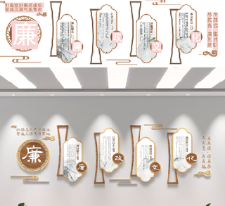 社区机关单位党建廉政展馆展厅文化墙