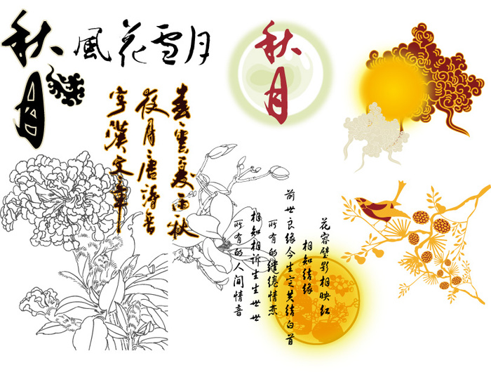 经典中秋节元素花鸟圆月ai矢量模版下载