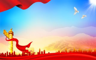 党建司法橙红色大气质感宣传教育展板背景图