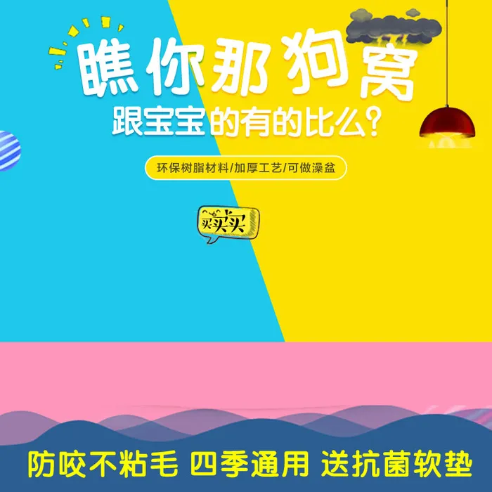 主图电商主图通用psd模版下载