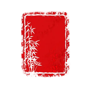 红色印章免扣素材