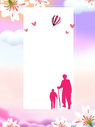 红色公益爱心慈善活动宣传海报展板背景图片PSD分层设计素材模板