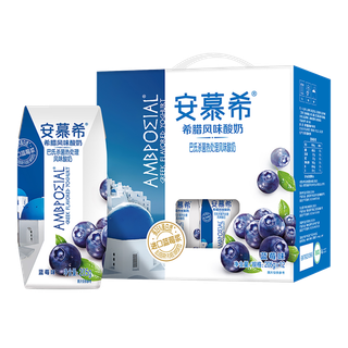 伊利安慕希4超市商品白底图免抠实物摄影png格式图片透明底