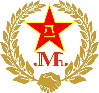 军民融合 五星 握手 橄榄枝