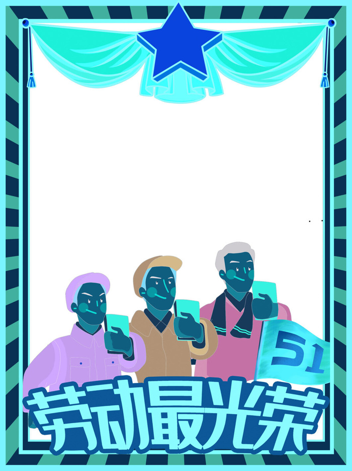 五一51劳动节快乐商场喜庆复古节日促销拍照框模板PSD设计素材