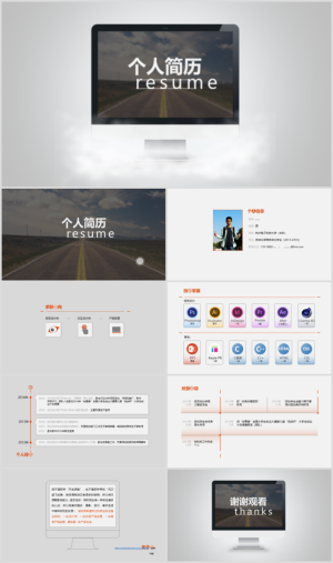 个人竞聘述职介绍简历ppt通用模板预览图